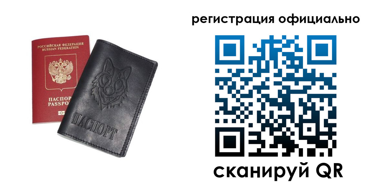 временная регистрация в Нарьян-Маре